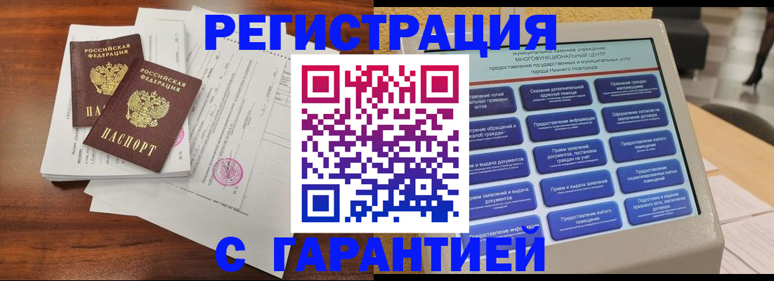регистрация для школы в Архангельской области