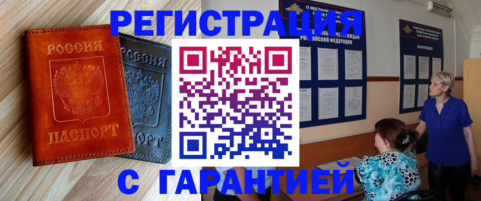 регистрация для школы в Архангельской области