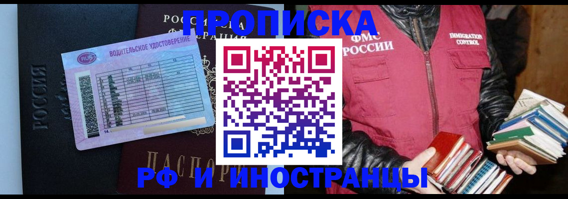 регистрация для дет. сада в Архангельской области